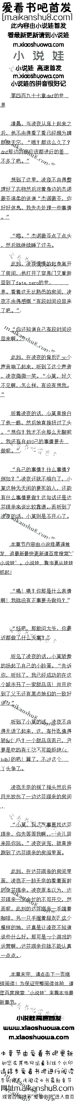 İپʮ dnf