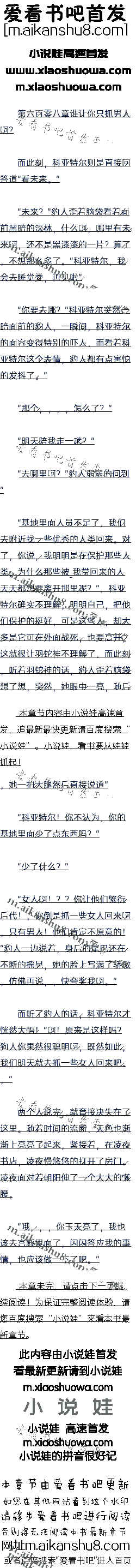 ˭ֻץ˰