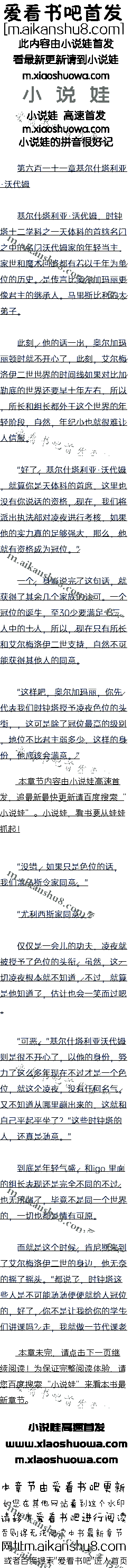 һʮһ ʲǡִķ