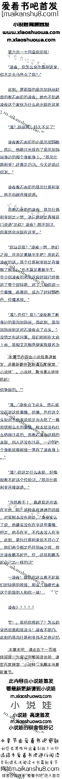 һʮ ң