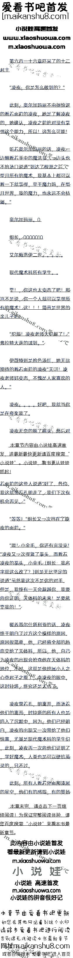 һʮ Ŵ˵ʮ