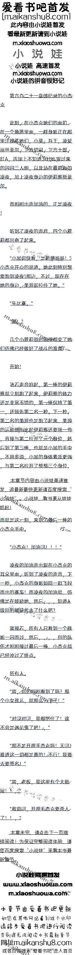 ٶʮһ Ƽ¼Сܿ