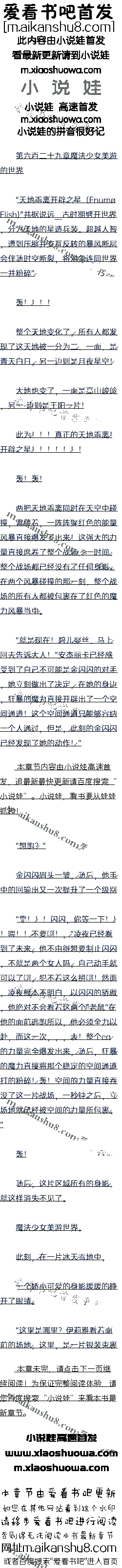ٶʮ ħŮε