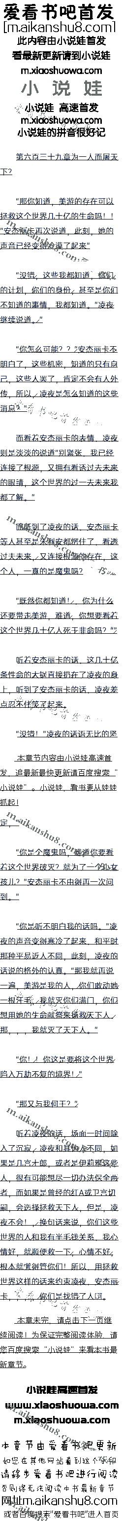 ʮ Ϊһ˶£