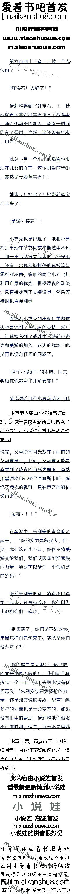 ʮ һǧʮ˰Χ