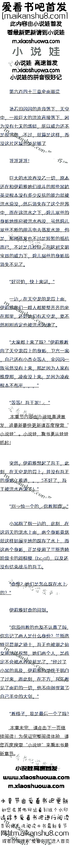 ʮ ȫ