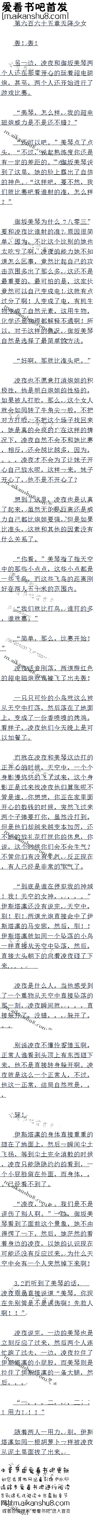 ʮ 콵Ů