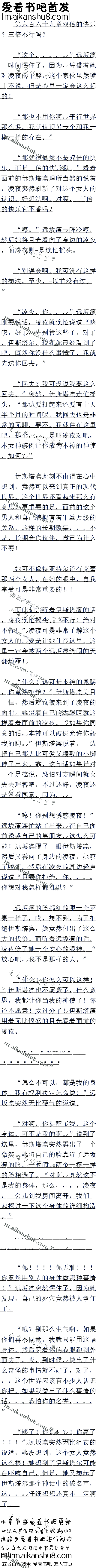 ʮ ˫Ŀ֣