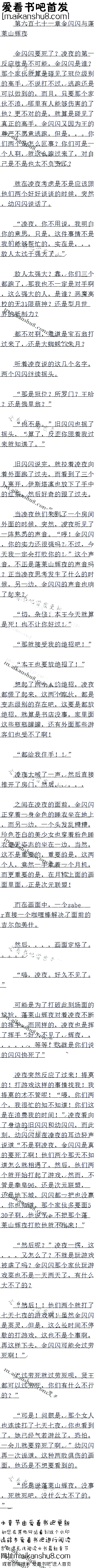 ʮһ ɽҹ