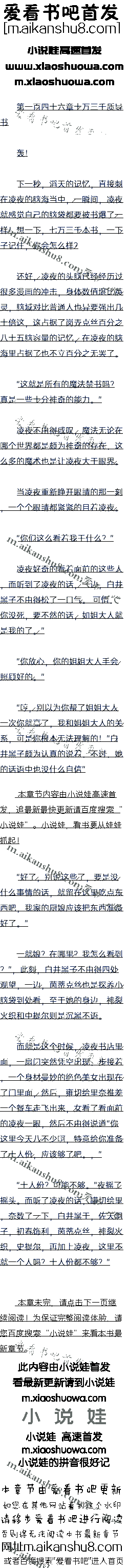 ߰ʮ ʮǧħ