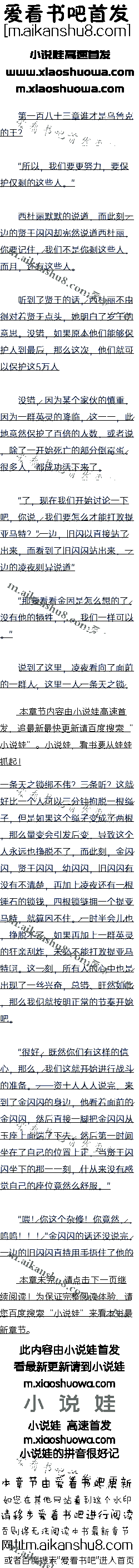 ٰ߰ʮ ˭³˵