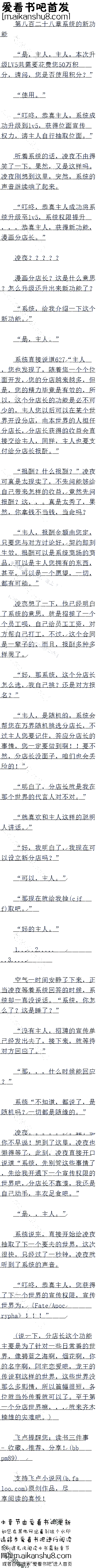 ڰ˰ٶʮ ϵͳ¹