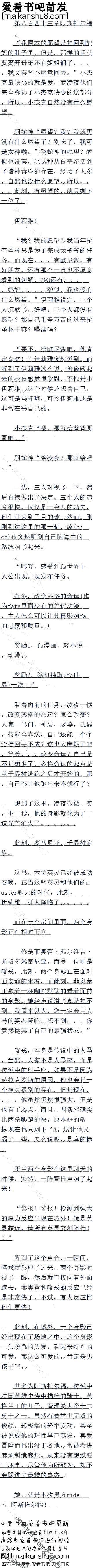 ڰ˰ʮ ˹ж