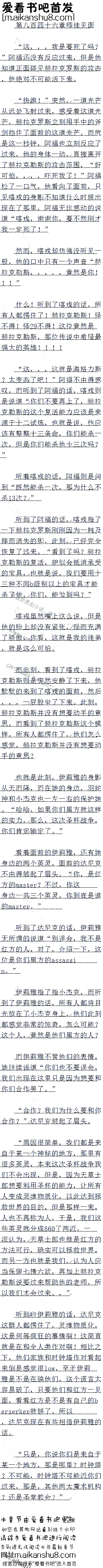 ڰ˰ʮ ʦͽ