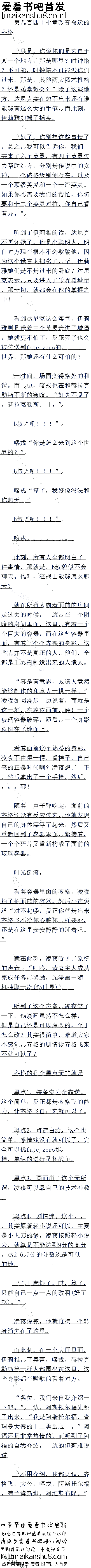 ڰ˰ʮ ı˵