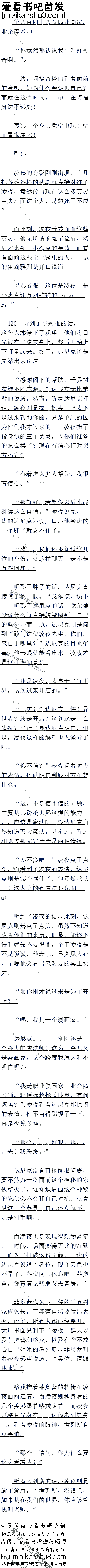 ڰ˰ʮ ְҵңҵħʦ