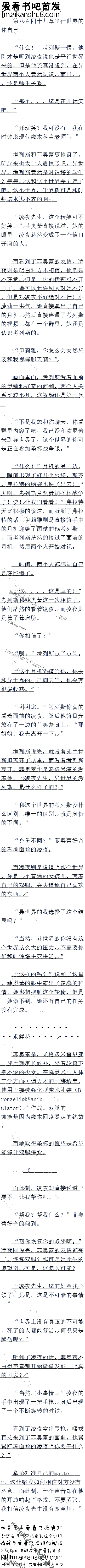 ڰ˰ʮ ƽԼ