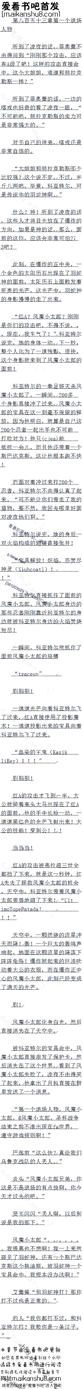 ڰ˰ʮ һ˳