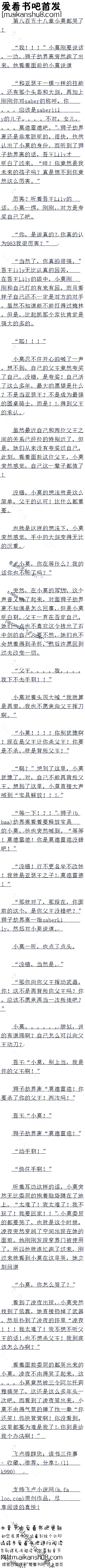 ڰ˰ʮ СĪˣ