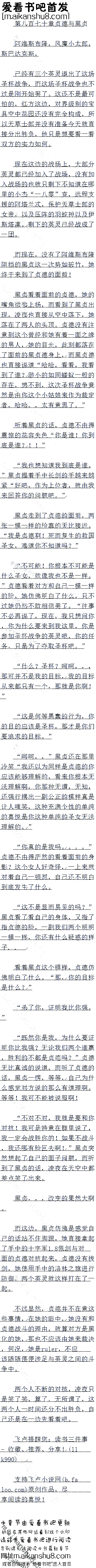 ڰ˰ʮ 