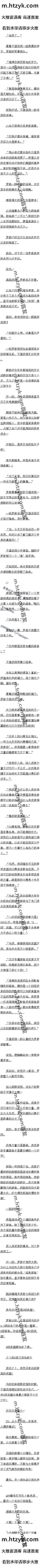 ʮһ£ʮսԶ