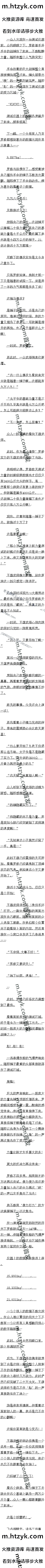 ʮ£𺳣ʮսԶ