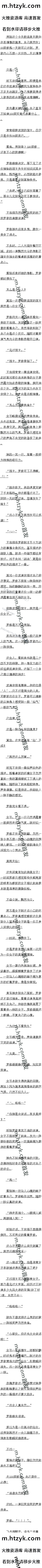 ʮ£˵˭أ3Զ