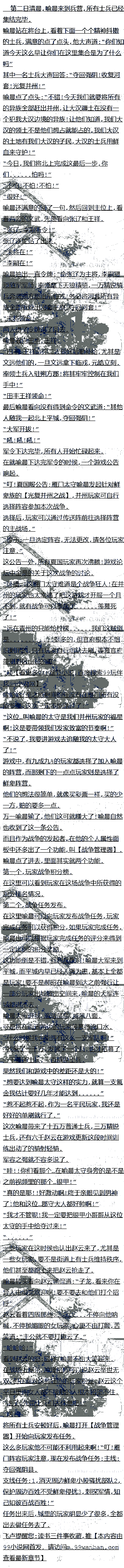 55սǵĲ룡׶ģԶ