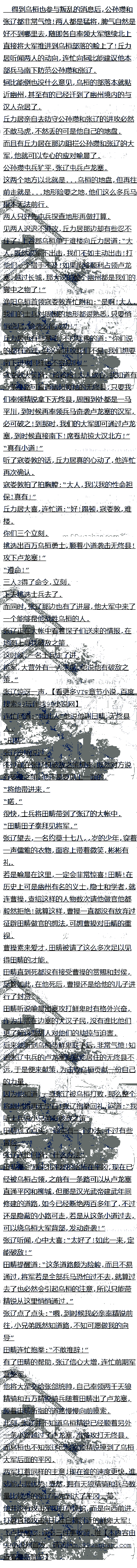 123ɳֱ룡ڻ1