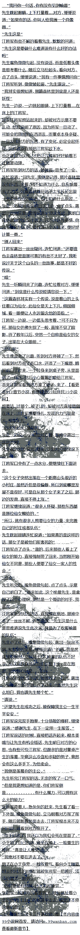 193ع