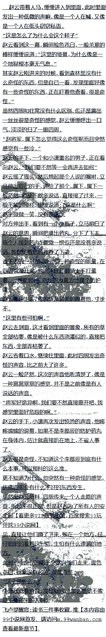 233Щ