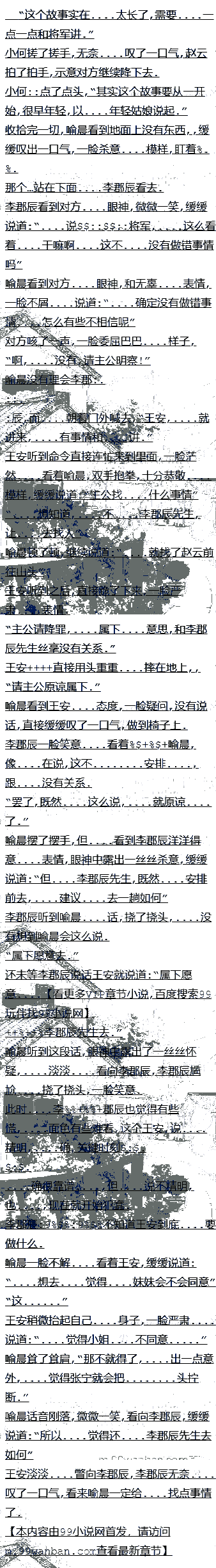 253ȥɽͷ