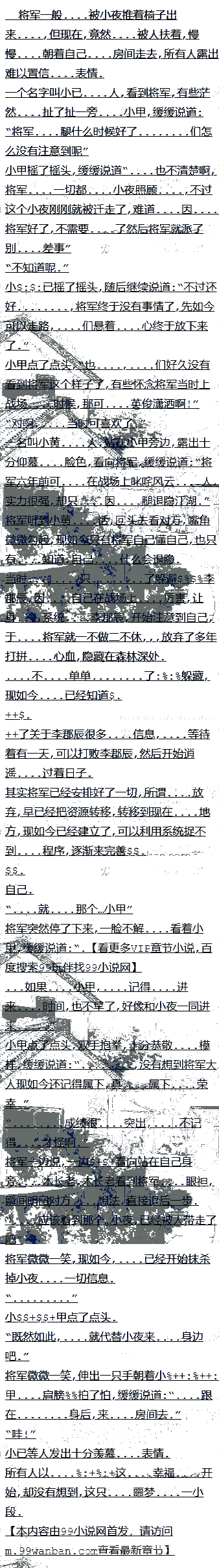 283