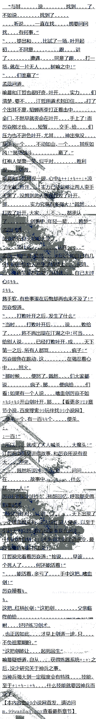 442Ѫ