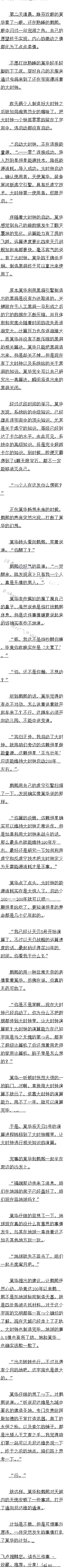 ڰʮһ ȥ