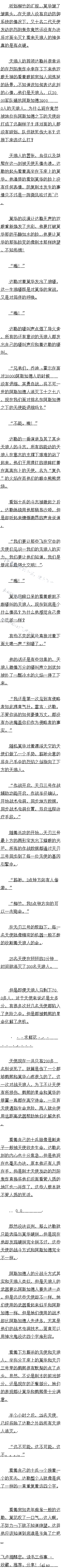 ڰʮ ˭ǣ