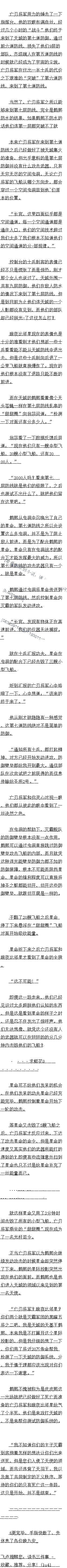 ھʮ ޵е
