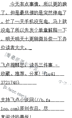 ͻȻͣ磡