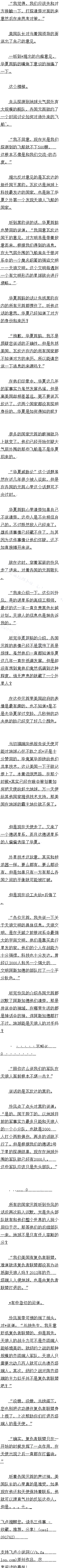 һʮ ͵Ļ