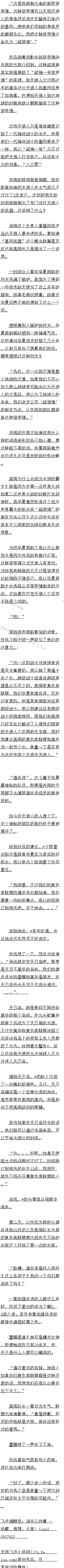 һʮ ۱͸