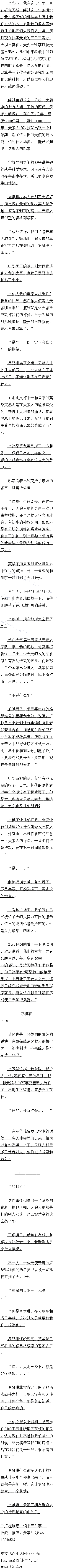 һʮ ͸ĵ