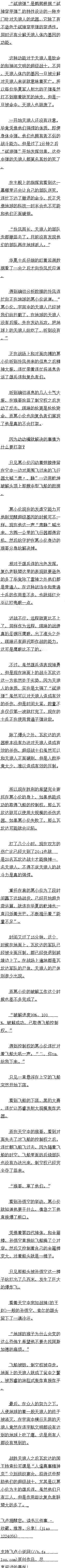 һʮ 磬