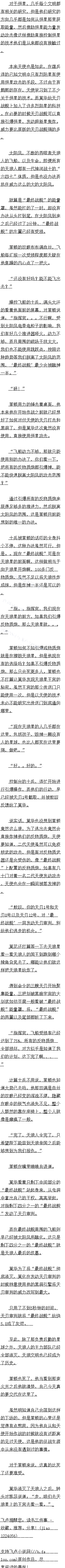 һʮ ߣȥmһ
