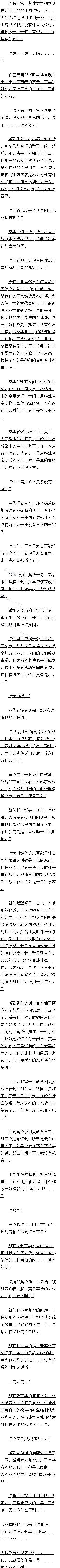һʮ ˽