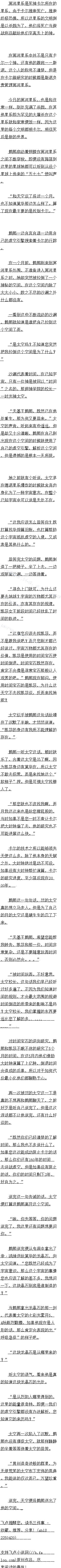 ʮһ ̫