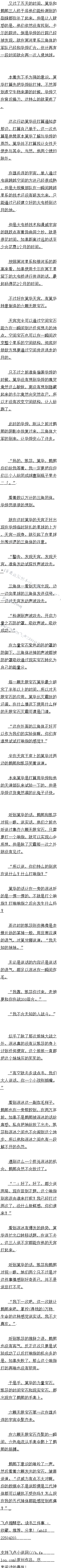 ڶʮ ˭ָ