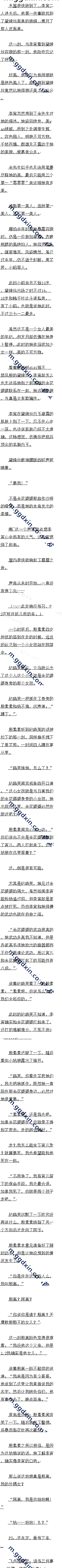0079µһж