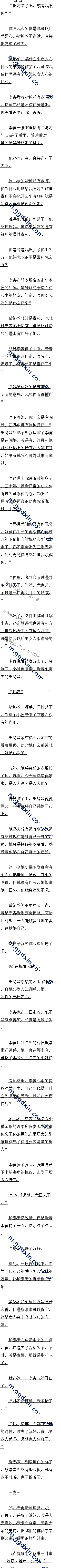 0081סܱʦ²ˣ