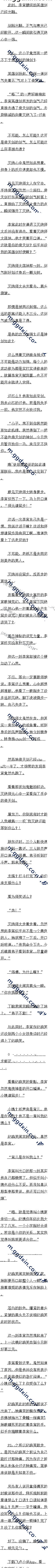 0088ʦ̫