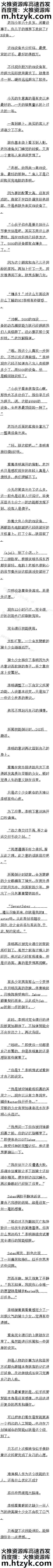 ʮ sevant saberģ